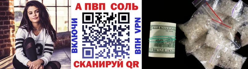 наркотики  гидра   Альфа ПВП Crystall  Гремячинск 