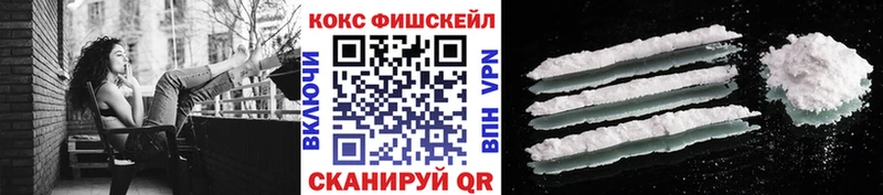 КОКАИН VHQ  ссылка на мегу как зайти  Гремячинск 