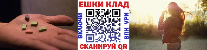 Экстази 280 MDMA  Гремячинск 