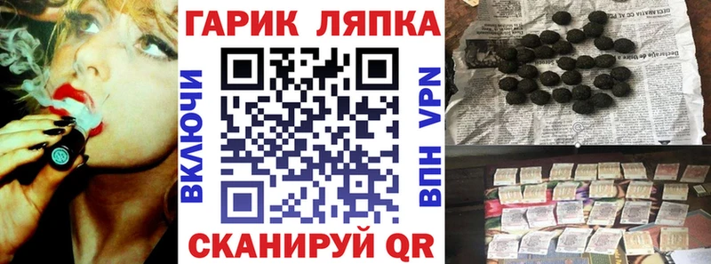 ГАШИШ ice o lator  Гремячинск 