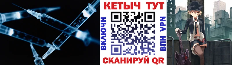 что такое   Гремячинск  Кетамин VHQ 