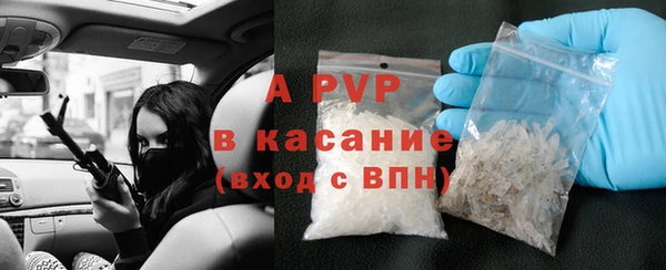 спиды Белоозёрский