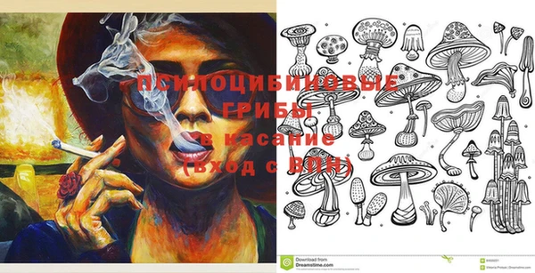 марихуана Белокуриха