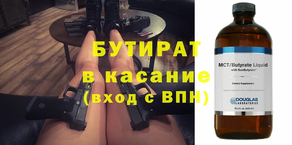 спиды Белоозёрский