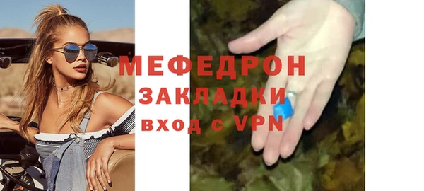 кокаин премиум Ступино