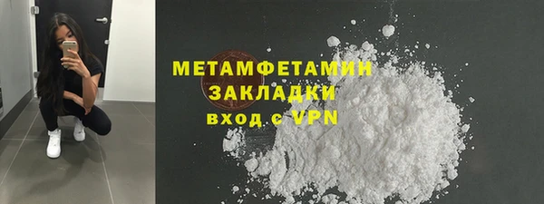 спиды Белоозёрский