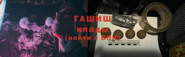 спиды Белоозёрский