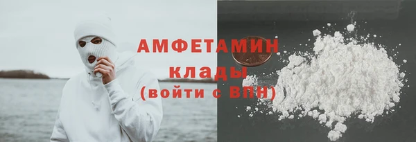 спиды Белоозёрский
