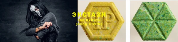 скорость mdpv Беломорск