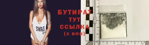 марихуана Белокуриха