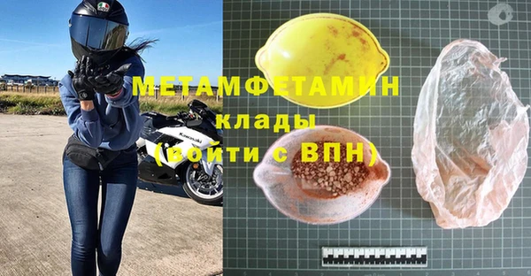 спиды Белоозёрский
