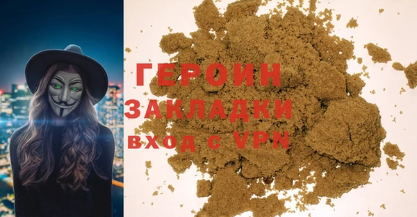 спиды Белоозёрский