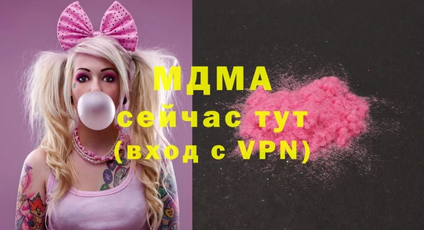 марихуана Белокуриха