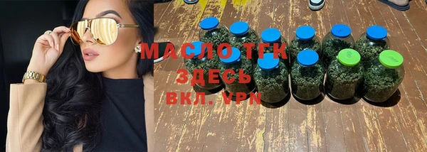 спиды Белоозёрский