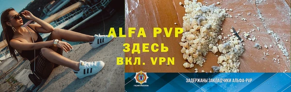 спиды Белоозёрский