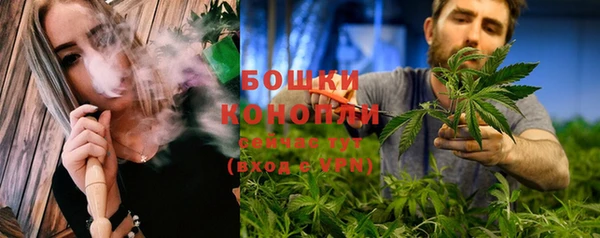 марихуана Белокуриха
