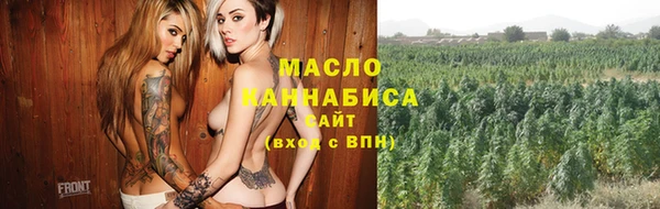 марихуана Белокуриха