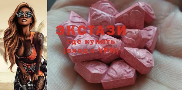 спиды Белоозёрский