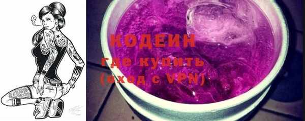 марихуана Белокуриха