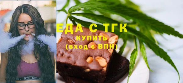 марихуана Белокуриха
