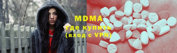 марихуана Белокуриха