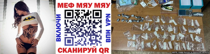хочу наркоту  Гремячинск  МЯУ-МЯУ 4 MMC 
