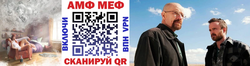 Первитин пудра купить закладку Гремячинск