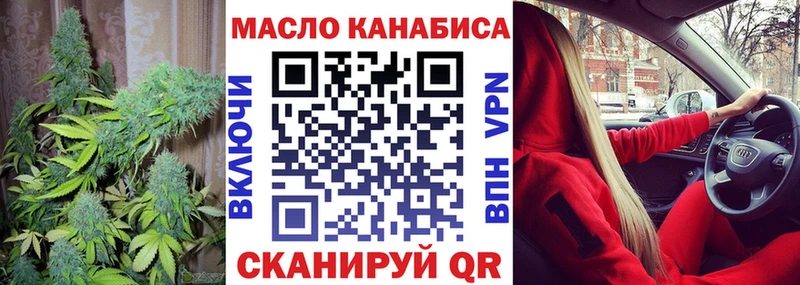 ссылка на мегу зеркало Гремячинск ТГК гашишное масло