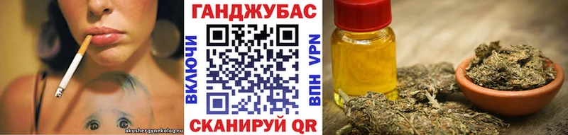 Бошки марихуана план  как найти   Гремячинск 